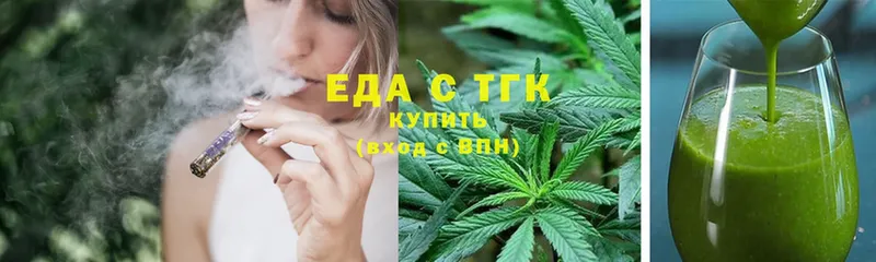 Canna-Cookies конопля  Ступино 