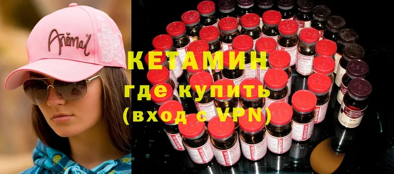 это как зайти  хочу   Ступино  Кетамин ketamine 