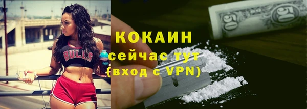 кокаин VHQ Богданович